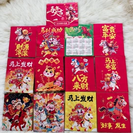 眼镜盒/包;眼镜布;眼镜清洗剂