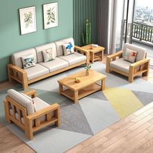 北欧实木沙发组个沙发床现代布艺转角L型沙发小户型家具