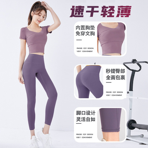 New yoga wear sports top women's short navel-baring splicing with chest pad running tights naked fitness short-sleeved