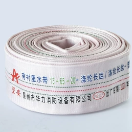 其他消防设备;农业PVC水带;橡塑水带