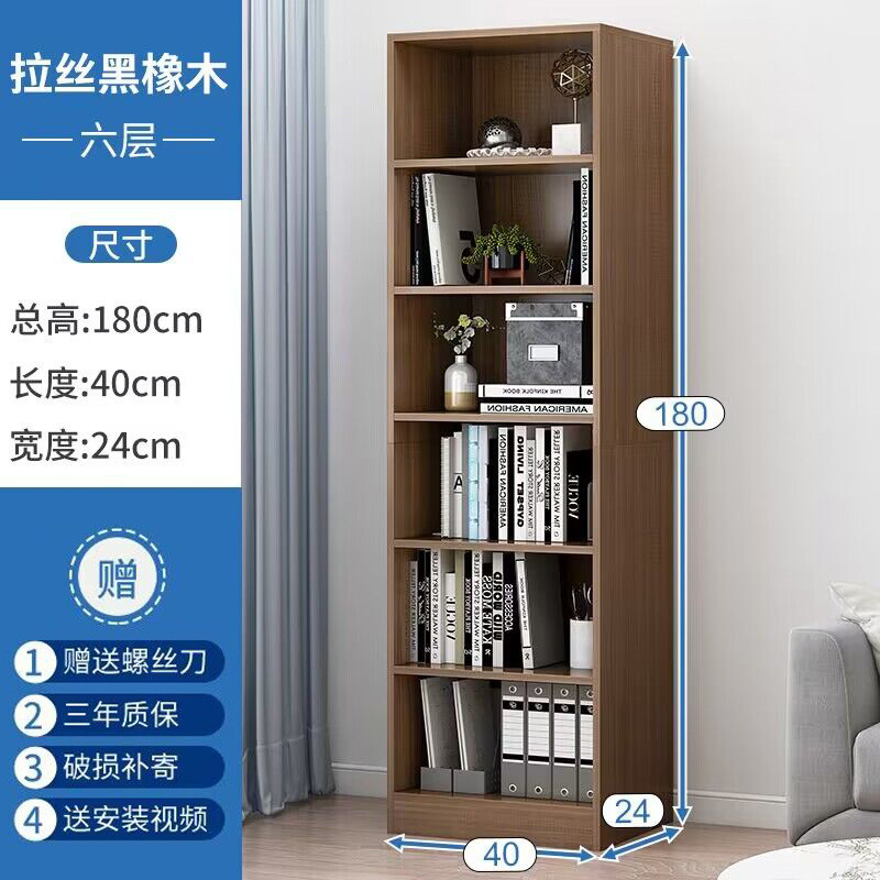 [와이드모델] 6단 40*24cm 블랙오크 컬러