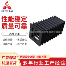 防护罩厂家制作方形升降平台防护罩 酒吧升降舞台防尘罩 风琴护罩