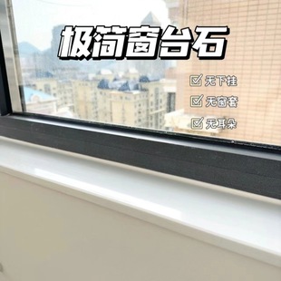 Manufacturer Wholesale Custom Imitation Marble Window Sill Board White Artificial Granite Bay Window Countertop Window Sill Stone Material