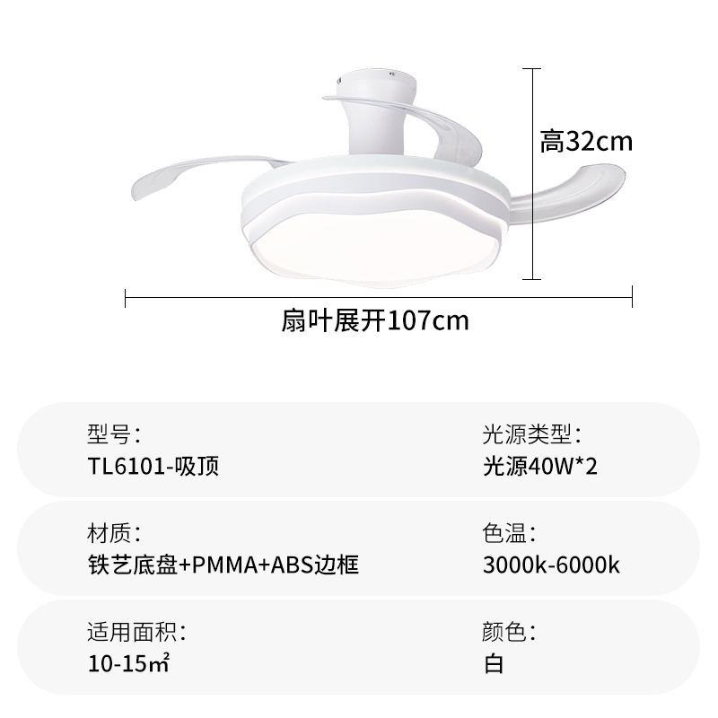 Ventilador de Techo Invisible con Luz de Hierro y ABS, Regulable con Control Remoto, para Sala de Estar y Dormitorio