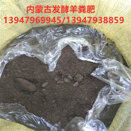 有机肥;农林牧渔项目