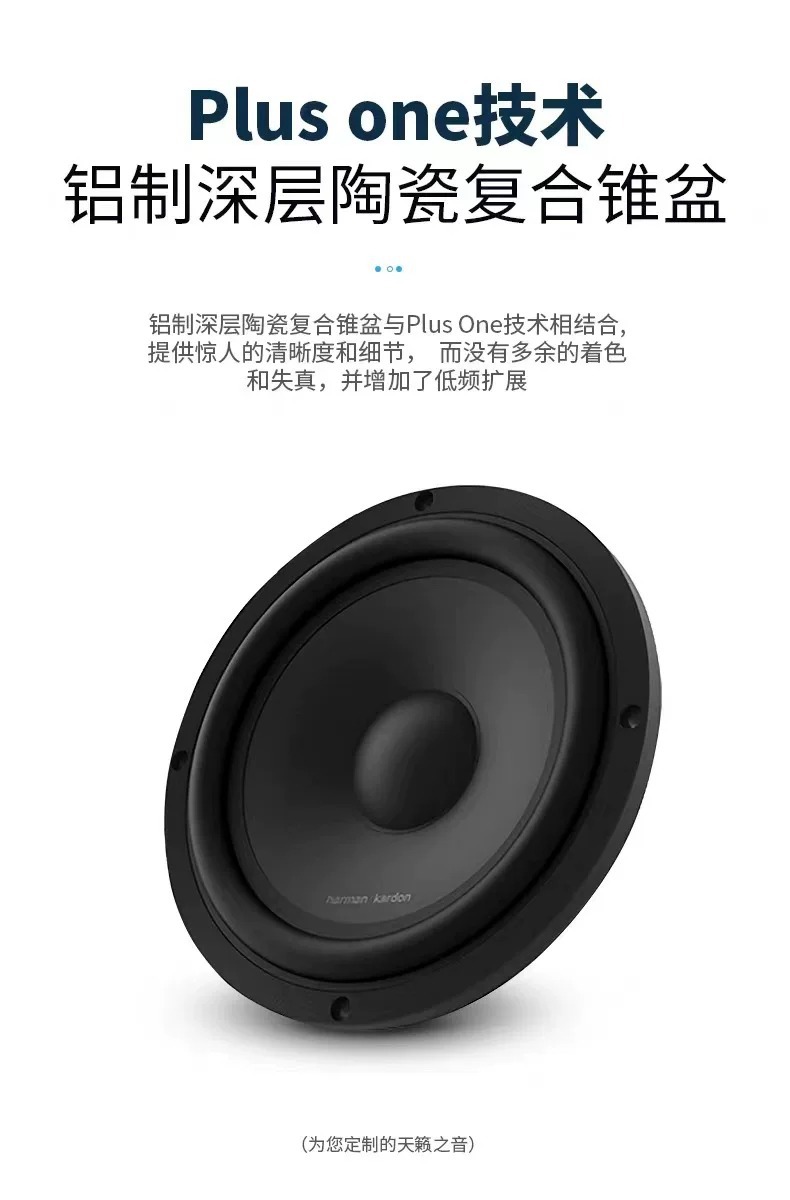 Harman, USA | Katon three-way speaker set 600CF300S car audio modification car speakers 6.5inch