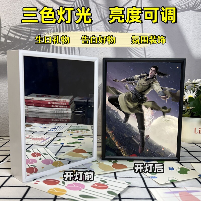 新款凡人修仙传镜子灯光画韩立温天仁周边卧室桌面小夜灯摆件礼物|undefined