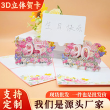 3d���⻨�����w��������R�������U�ռ���ף�����ԶYƷ�Y��