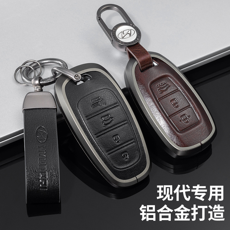 金属钥匙套北京现代菲斯塔车钥匙套ix35瑞纳途胜第五代新款钥匙包
