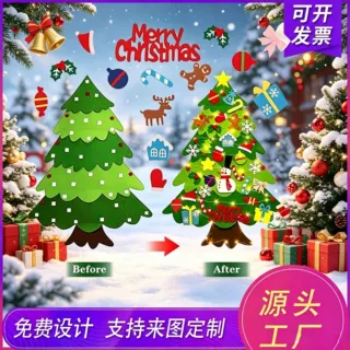 毛毡圣诞树定 制儿童手工DIY圣诞装饰挂件来图定做批量加工可打样