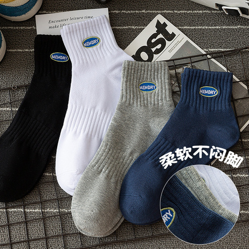 Socks for men spring and summer new mid-tube socks waist anti-pilling cotton socks letter embroidery trendy socks running sports socks