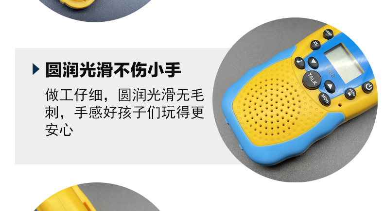 亲子儿童对讲机器T388互动玩具迷你小型对讲机户外手持对讲机批发