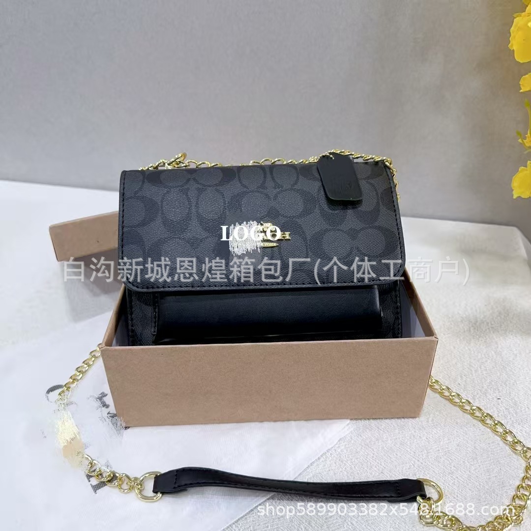Black gift box