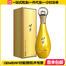 ��������˿�ص�������110ML�����󻬼�Ů�Կ�и߳�Һ��Ȥ��Ʒ