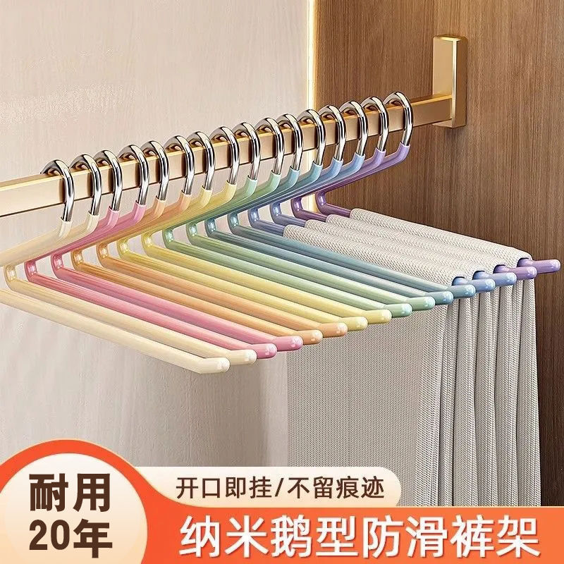 不锈钢鹅型裤架无痕防滑家用衣柜挂裤子收纳裤夹子z形2字衣架批发|undefined