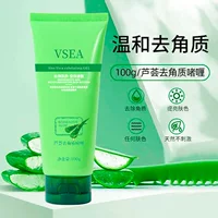 VSEA Отшелушивающий скраб-гель с алоэ вера, очищающая мягкая грязевая ванна, отшелушивающий массажный крем для тела, оптовая продажа