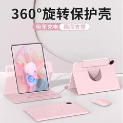 适用华为平板matepad11.5s保护套air12磁吸拆壳2025款pro12.2mini