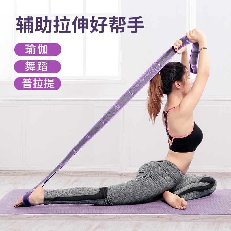 Cross-Border Yoga Elastic Band Fitness Tension Band Resistance Band Adult and Children Training Band Dance Digital Stretching Band