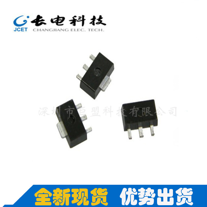 CJ长电 D882  SOT-89 晶体管 NPN 30V 3A 现货供应 进店询价