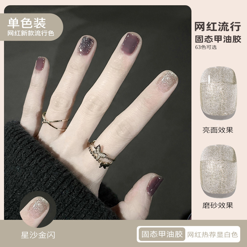 T050 싱샤 골드 플래시