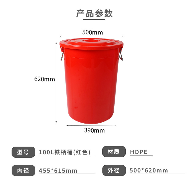 プラスチックバケツ鉄柄家庭用大容量貯水円形プラスチック大サイズの白いバケツに丸いバケツを厚くする|undefined