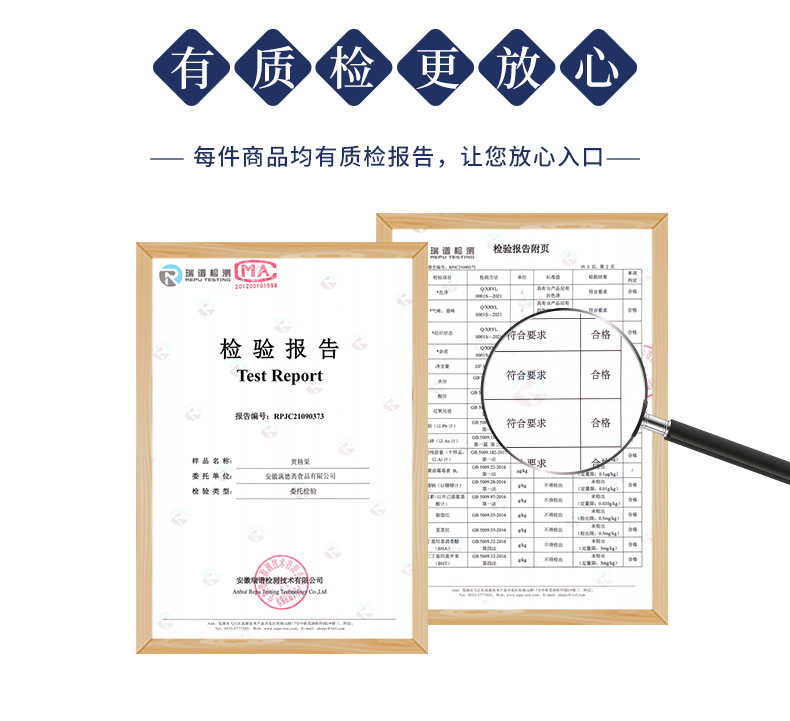 Jiuhua Mountain Polygonatum Ready-to-Eat Huang Jing 九蒸九晒 Steamed Solomon's Seal Rhizome 250g in use