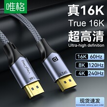 Ψ��dp2.1���往16K/8K�Pӛ����X�@ʾ���B�Ӿ����~dp��ˢҕ�l��