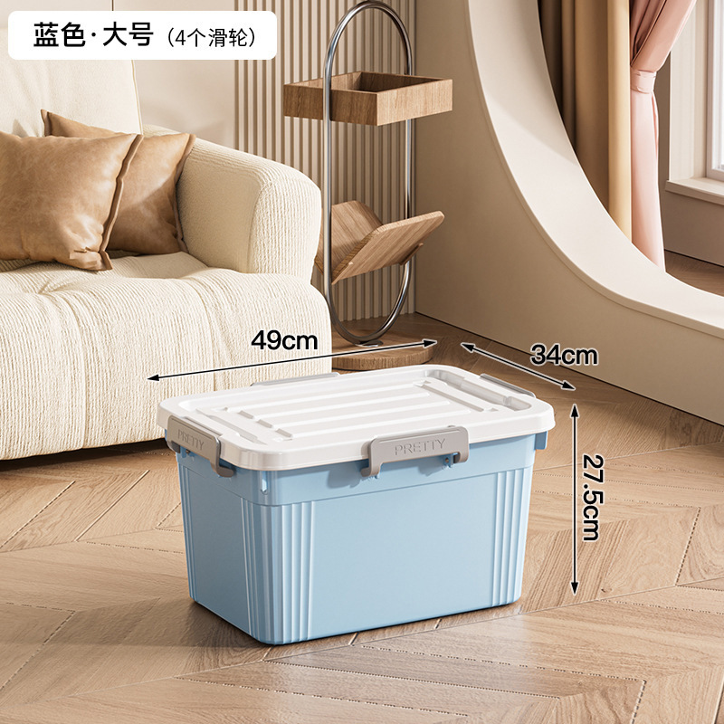 업그레이드된 두꺼운 대형 블루 [49*34*27.5]