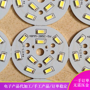 Sufficient Supply of Digital Components, Welding Circuit Board Production, Electronic Products Processing, Active Project Package Recycling