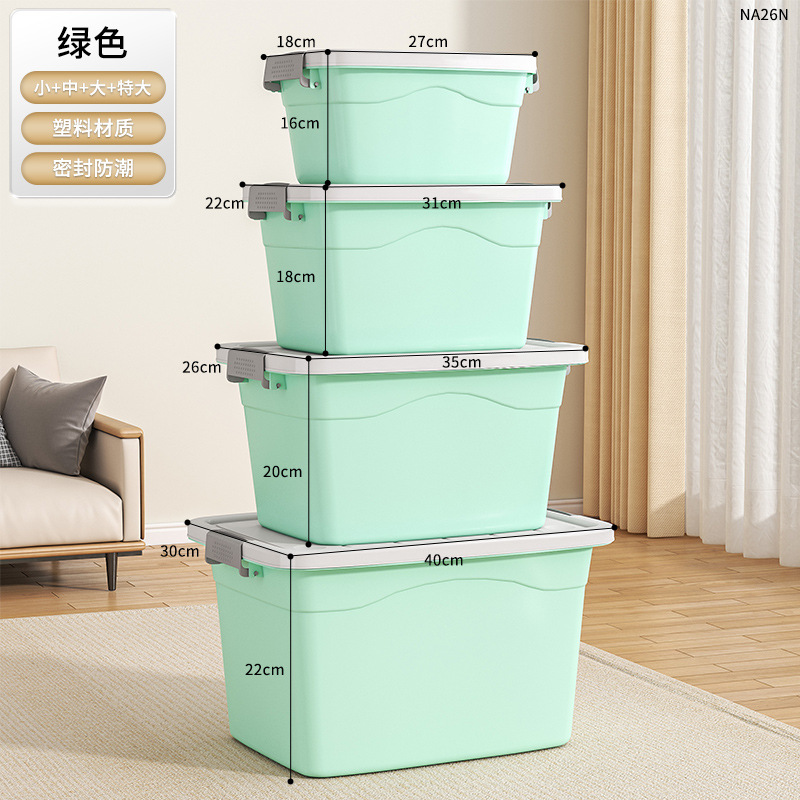 NA26N-말차그린 [소+중+대+특대] 4종세트