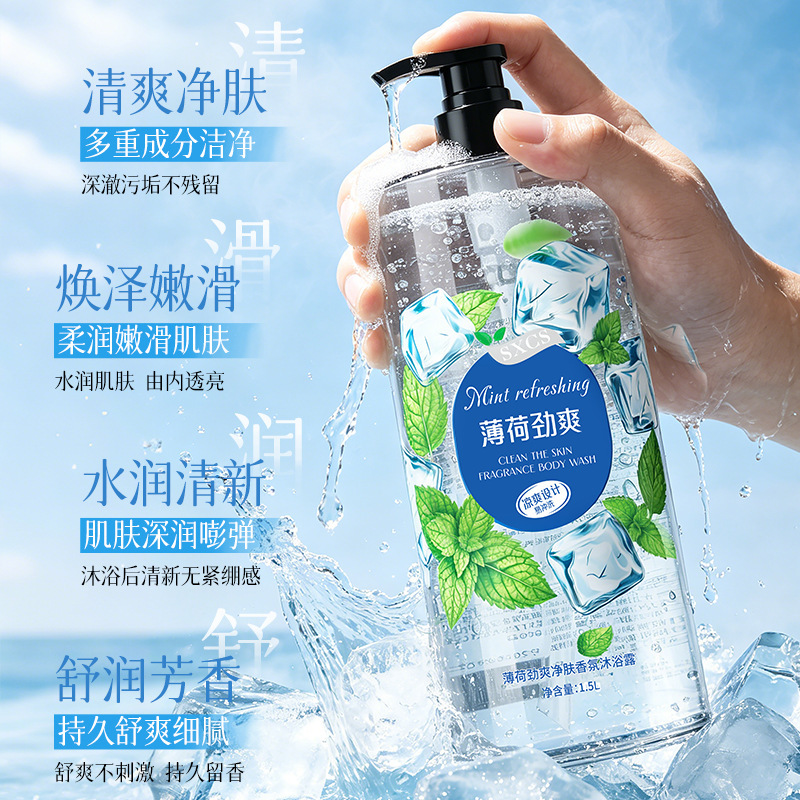 Suxiu Chen fuerte refrescante menta fría perfumes duraderos gran capacidad fabricante de perfumes para el hogar