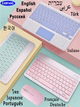 Russian Arabic Hebrew Korean Spanish Keyboard Mouse For iPad