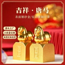 ʮ����Ф���R��ӡ�����S�~���L�Ą��Y��o������С�YƷӡ�¶���