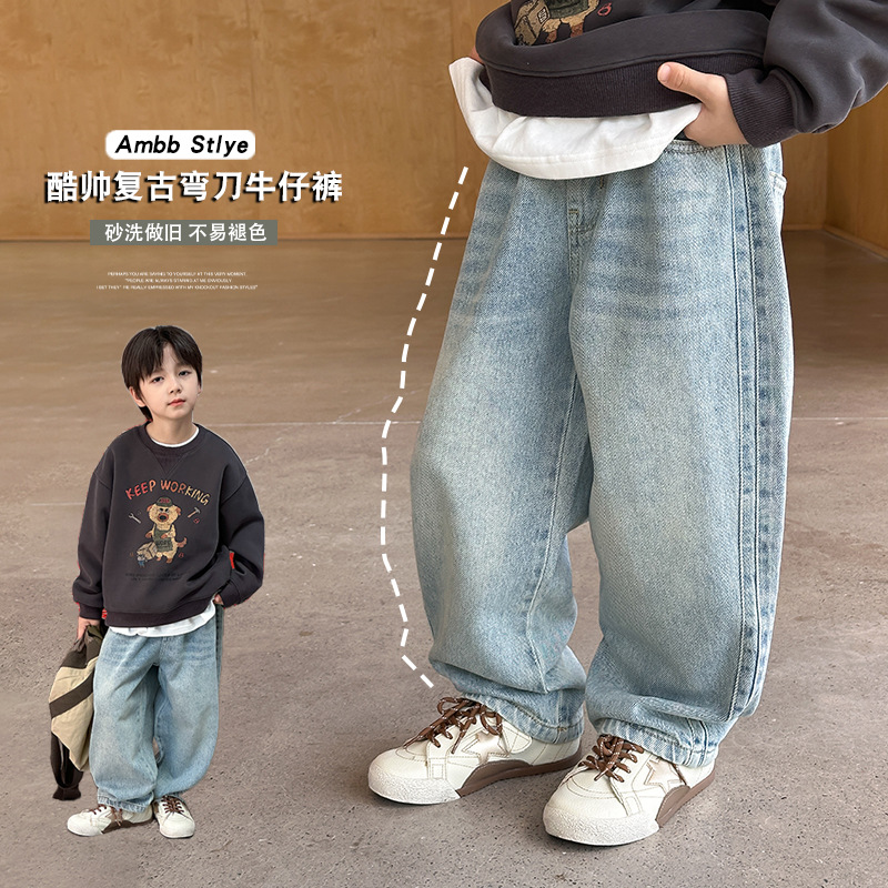 艾摩贝贝男女童2025秋砂洗棉做旧牛仔裤潮童韩版帅气宽松弯刀裤潮