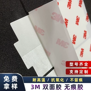 工业级透明亚克力双面胶带高粘度无痕泡棉胶耐高温模切冲型定制