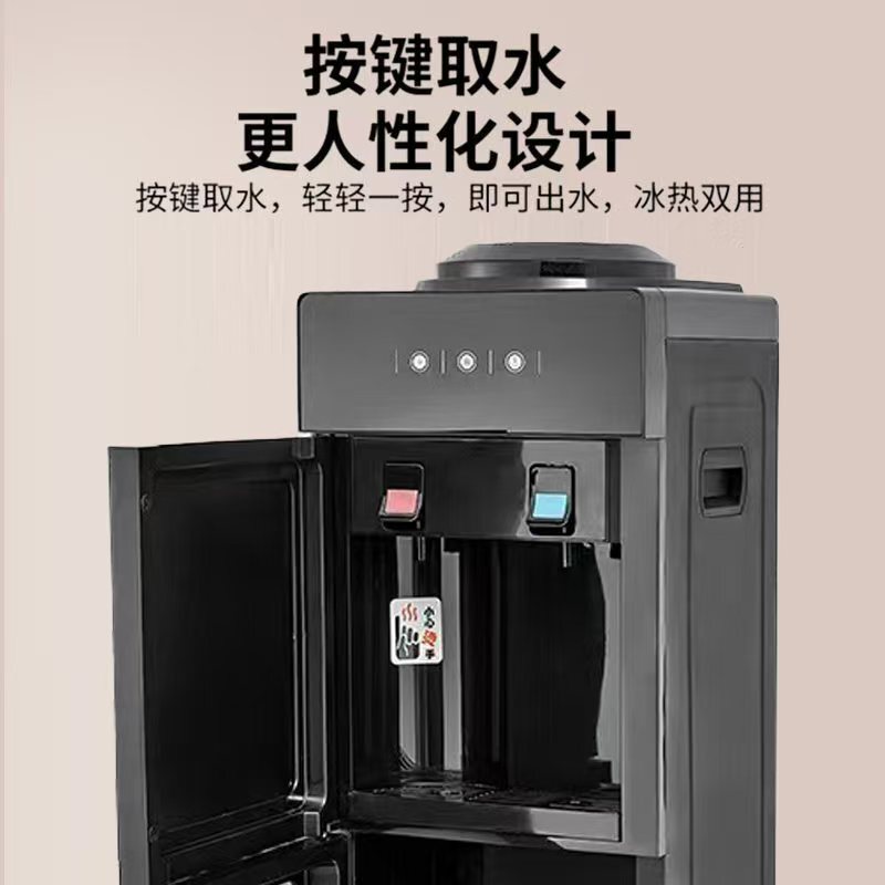 ウォーターディスペンサー家庭用垂直自動加熱と冷却両用両開きドア上部バケツ氷温熱乾燥防止ウォーターディスペンサー|undefined