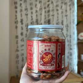 优范淘味熊红糖麻花整箱420g*15桶