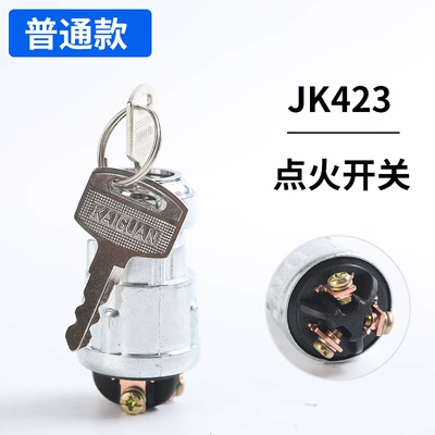 Switch Jk404 Pure Copper — Digər kuzov və aksesuarlar - ordinary-jk423