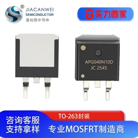 N沟道;其他场效应管;P沟道