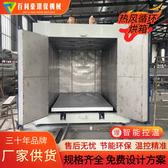 テトラフルオロスプレー焼結オーブン熱風循環オーブン工業オーブン高温乾燥オーブン温度均一
