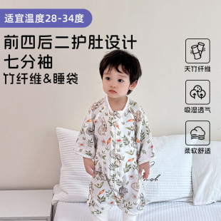 Summer Baby Sleeping Bag Type A, Front Four, Back Two, Three-Quarter Sleeve Baby Sleeping Bag, Children's Bamboo Cotton Gauze Anti-Kick Blanket Wholesale