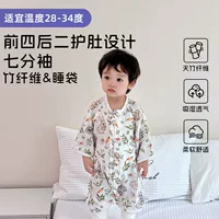 Baby Class A, летнее четырехстороннее и двухстороннее бамбуковое хлопковое марлевое одеяло с рукавами три четверти для малышей и детей, спальный мешок с кондиционером