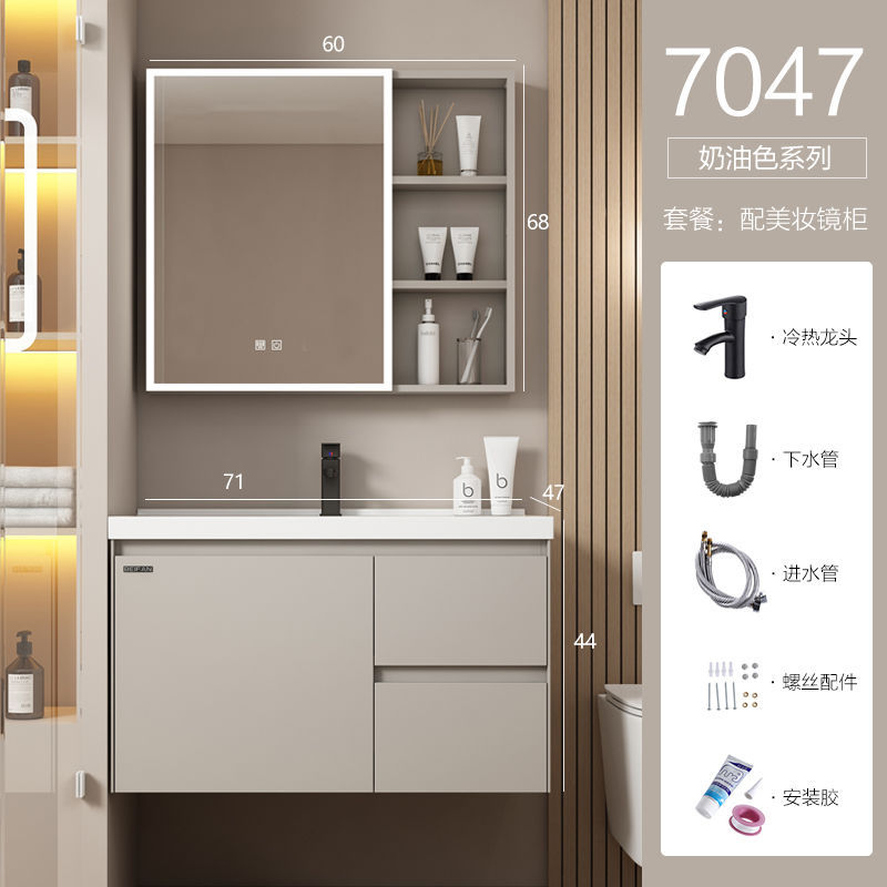 Combinación de gabinete de baño de aluminio espacial lavabo de baño mesa de lavado de cerámica integrada combinación de gabinete de lavabo