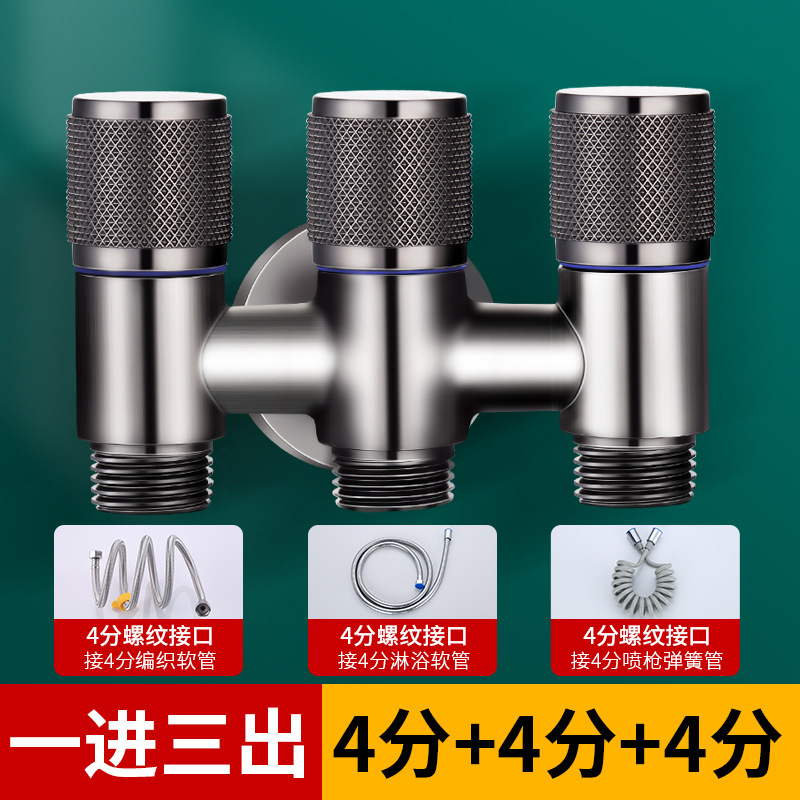 洗濯機の蛇口アングルバルブ、1入口と3出口の自動止水バルブ、多機能入口水3制御4方向水分離バルブ|undefined