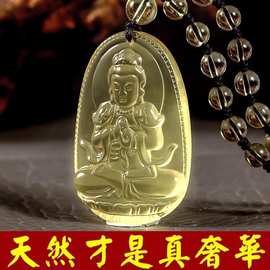 天然黄水晶八大守护神吊坠本命佛十二生肖吊坠雕刻本命年吉祥物