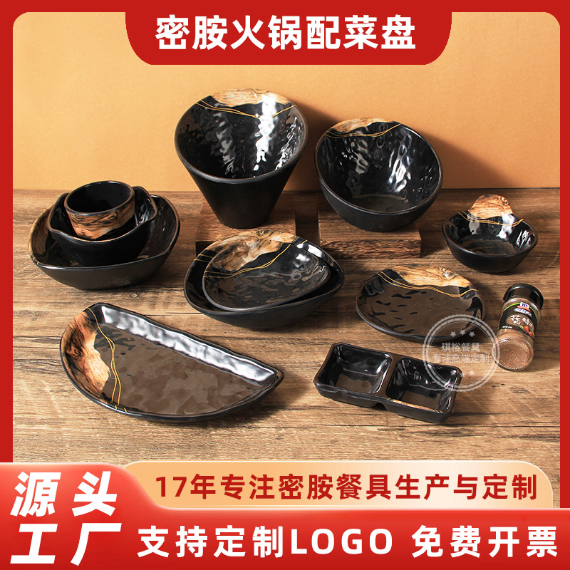 黑色日式火锅烤肉配菜盘密胺凉菜寿司盘蘸料碗耐摔创意蔬菜桶味碟