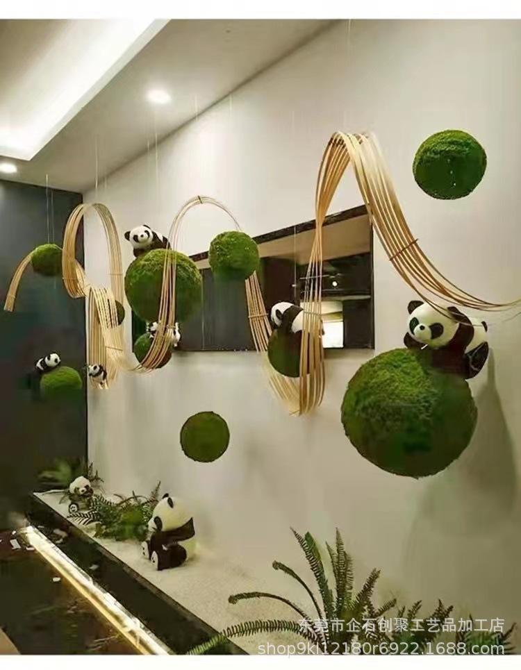苔藓球