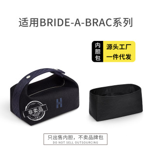 Bride-A-Bracб㮔��Trousee��đ�� б�y�I���ռ{���ܻ��y����