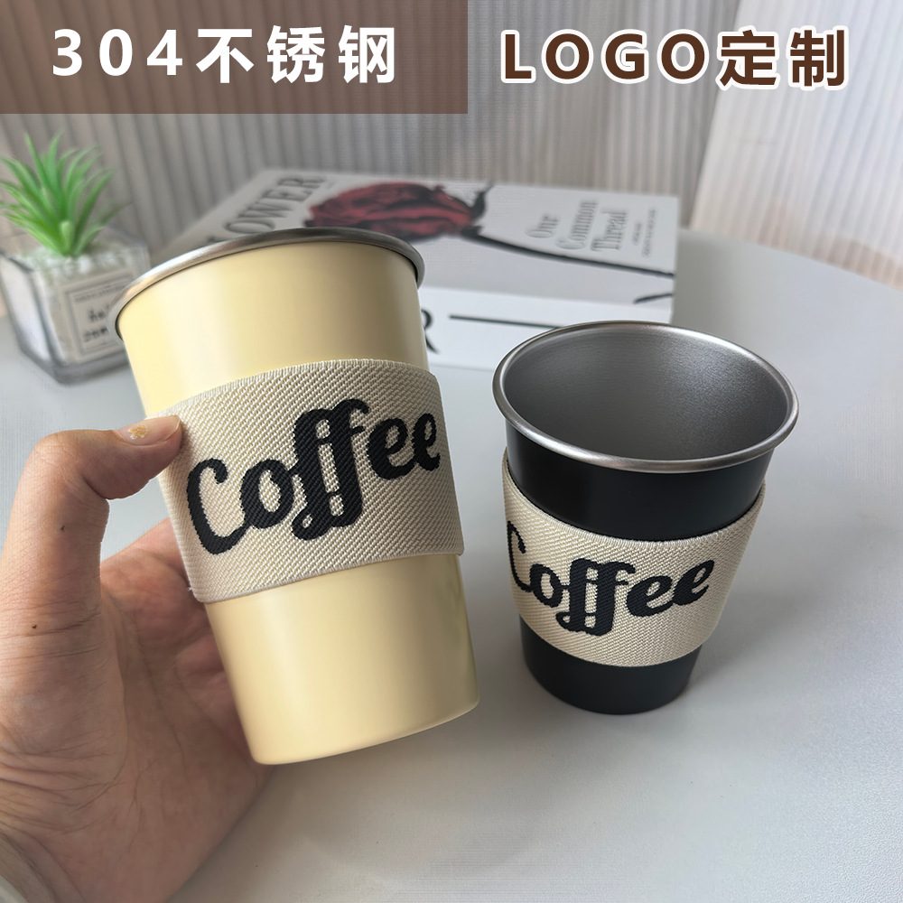 印制304不锈钢单层喷塑啤酒杯口杯餐厅商用冷饮杯时尚咖啡杯水杯