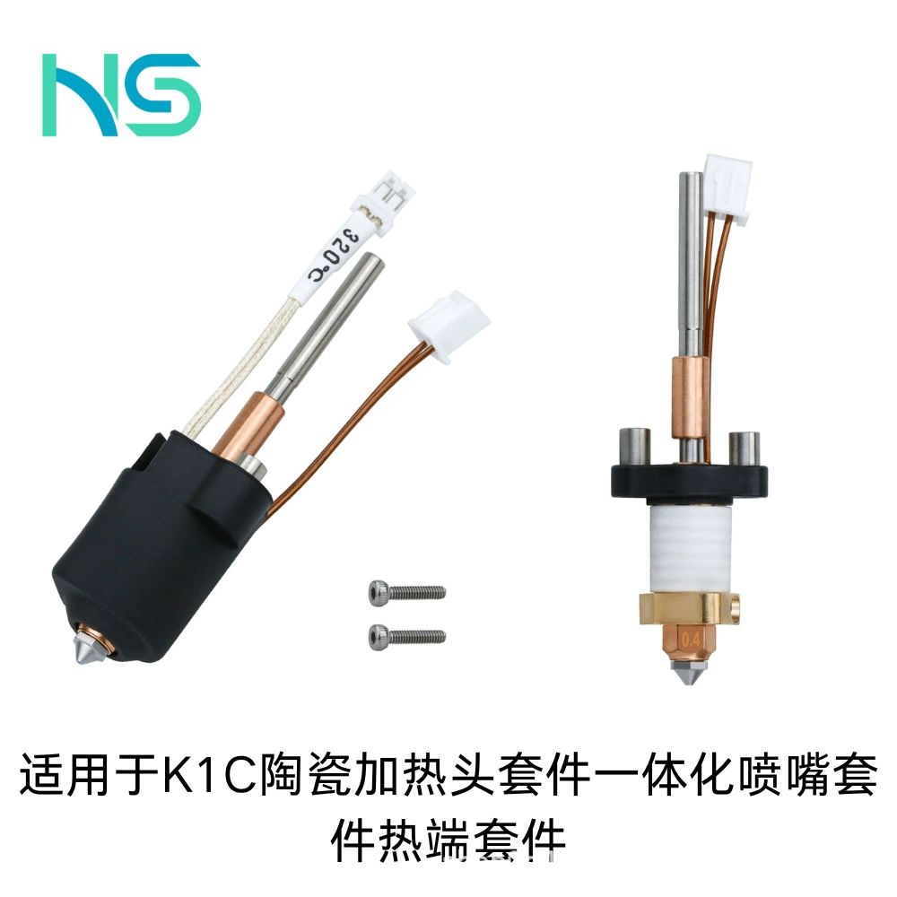 Аксессуары для 3D-принтера K1C/Ender-3 V3 Керамическая нагревательная головка интегрированного сопла Керамический Набор нагревательных головок